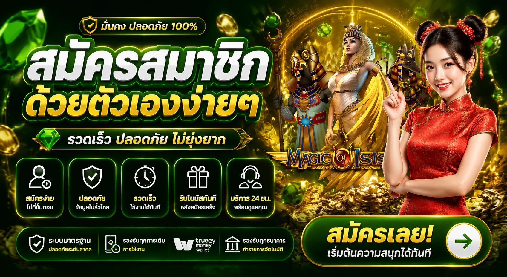 WATJAI89 เว็บตรง สล็อต คาสิโน หวย แทงบอล ครบจบ