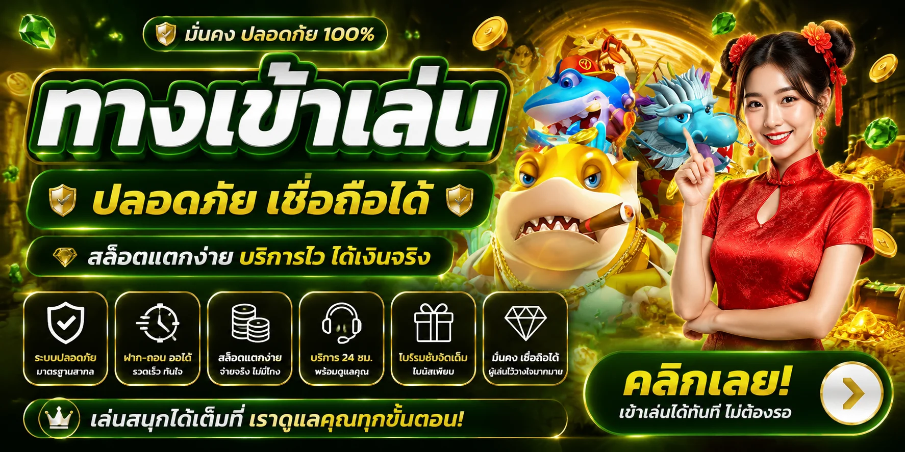 หน้าแรก watjai89 เว็บตรงครบวงจร สล็อต คาสิโน หวย แทงบอล
