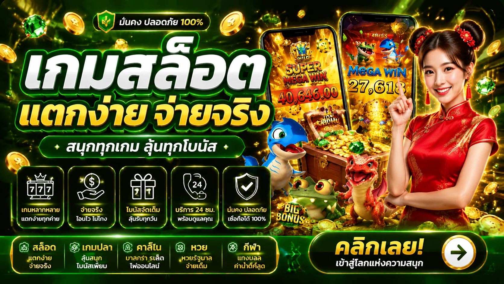 สล็อตเว็บตรง watjai89 รวมค่ายเกมสล็อตชั้นนำ แตกง่าย