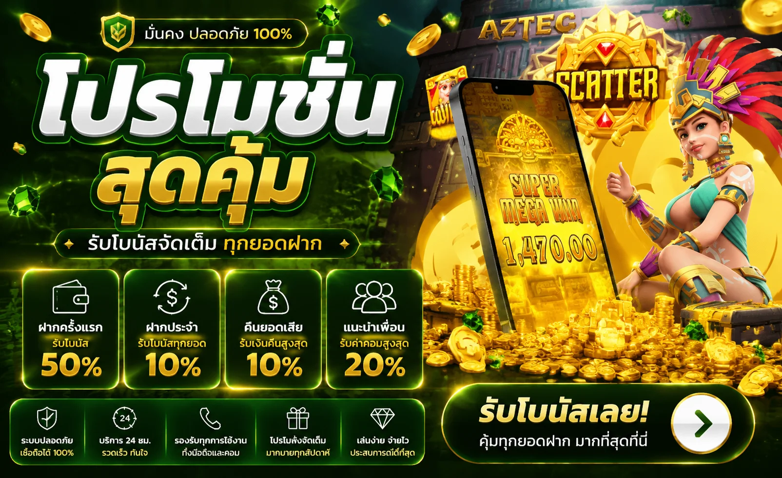 WATJAI89 เว็บตรง สล็อต คาสิโน หวย แทงบอล ครบจบ